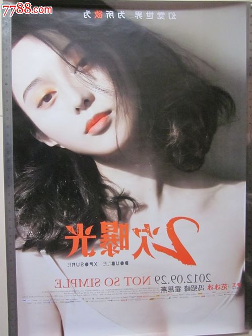 罗汉普顿大学硕士毕业证
